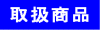 戵iyLEDƖENX^[ELEDuEplfBXvCȂǁz